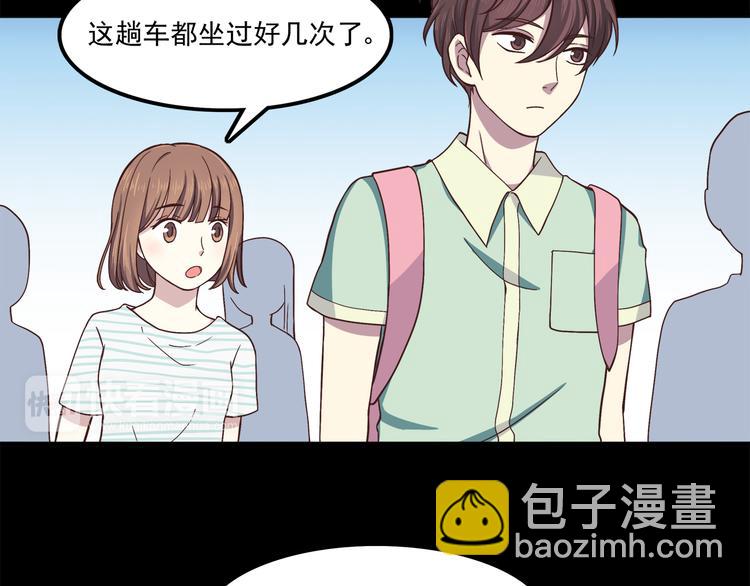 第59话 我不舍得你-第61话