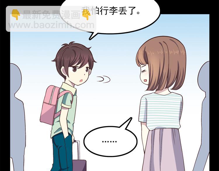 第59话 我不舍得你-第61话