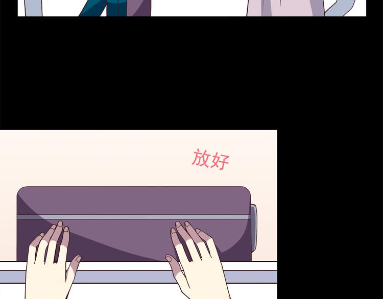 第59话 我不舍得你-第61话