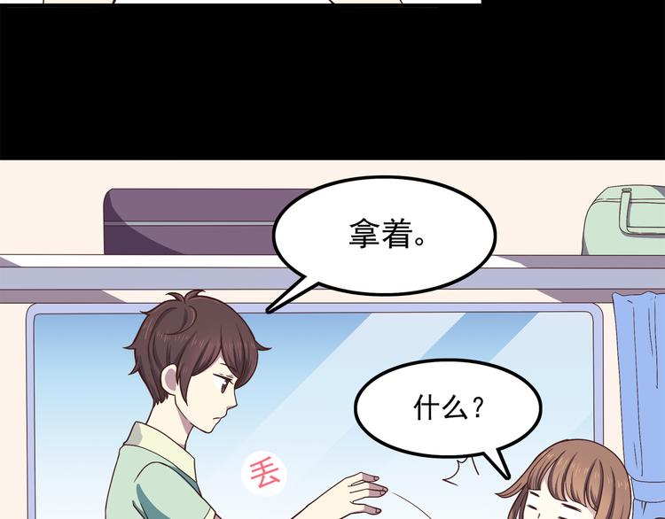 第59话 我不舍得你-第61话