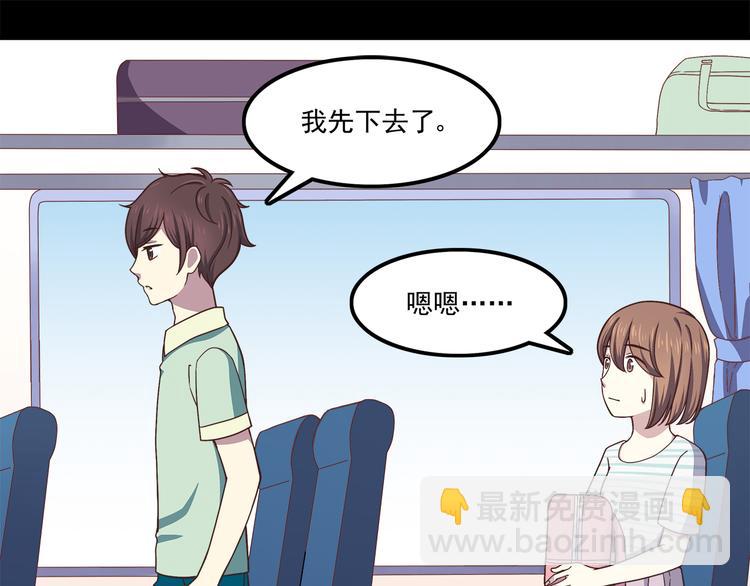 第59话 我不舍得你-第61话