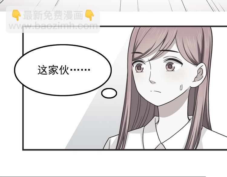 第59话 我不舍得你-第61话