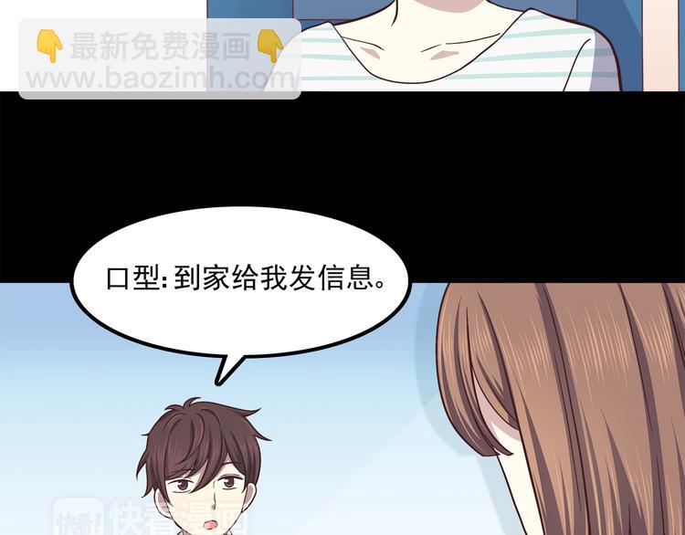 第59话 我不舍得你-第61话