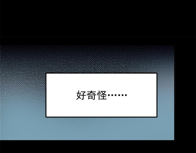 第59话 我不舍得你-第61话