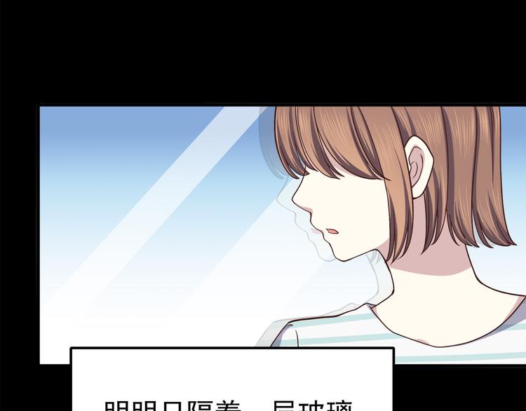 第59话 我不舍得你-第61话