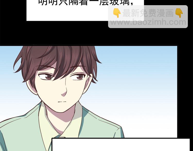 第59话 我不舍得你-第61话