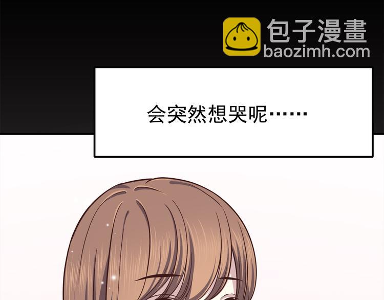 第59话 我不舍得你-第61话