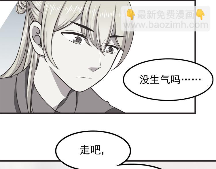 第59话 我不舍得你-第61话
