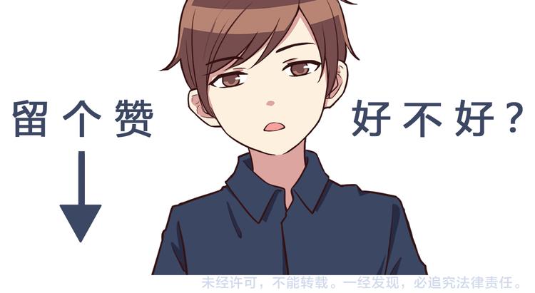 第59话 我不舍得你-第61话