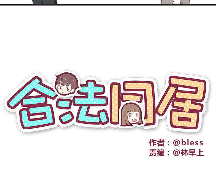 第59话 我不舍得你-第61话