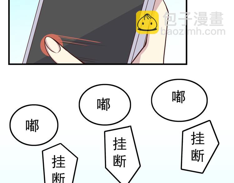 第61话 我真的想和你在一起-第63话