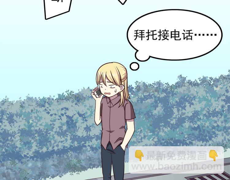 第61话 我真的想和你在一起-第63话