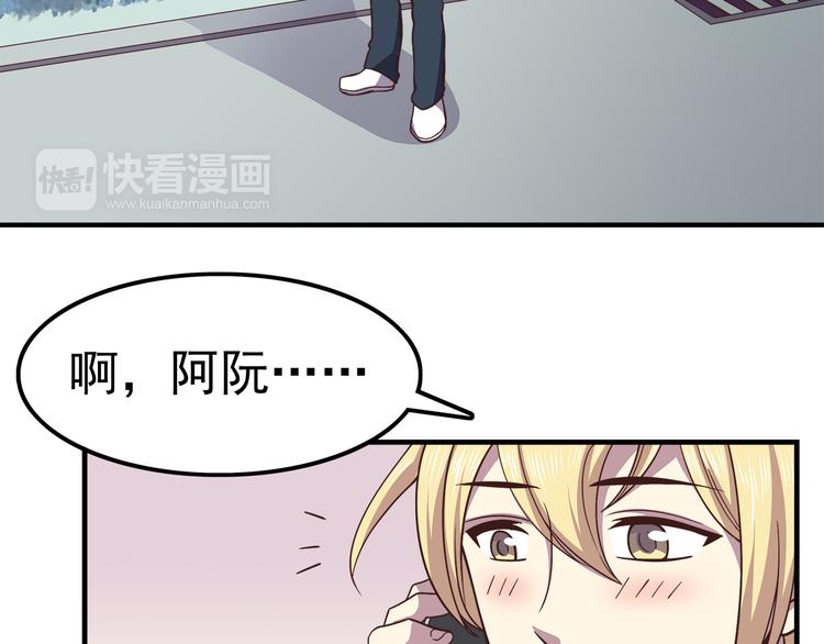 第61话 我真的想和你在一起-第63话