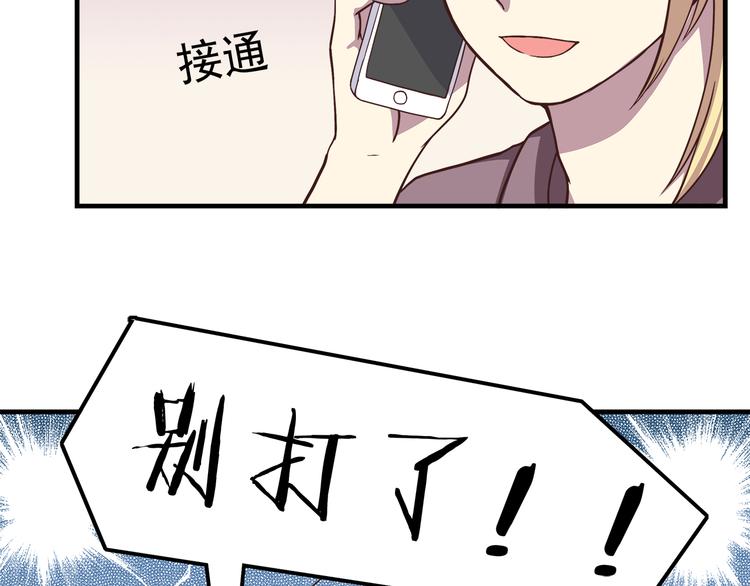 第61话 我真的想和你在一起-第63话