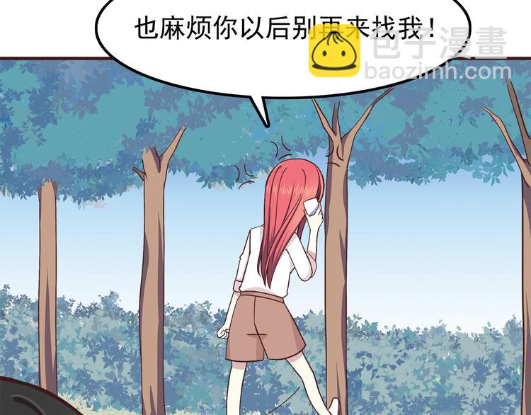 第61话 我真的想和你在一起-第63话