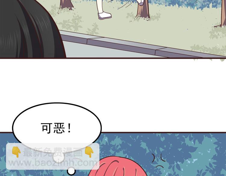 第61话 我真的想和你在一起-第63话