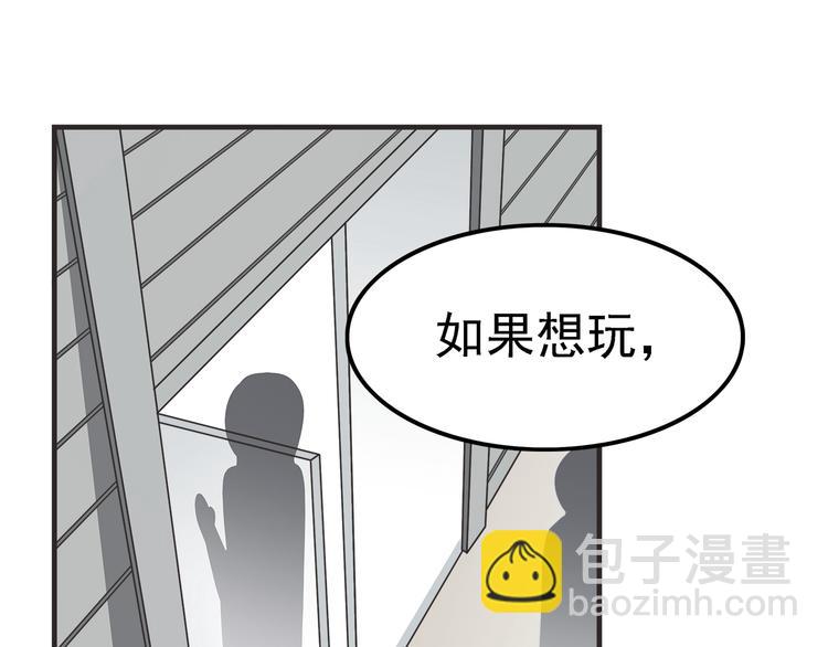 第61话 我真的想和你在一起-第63话