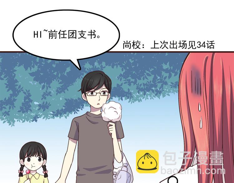 第61话 我真的想和你在一起-第63话