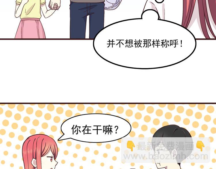 第61话 我真的想和你在一起-第63话