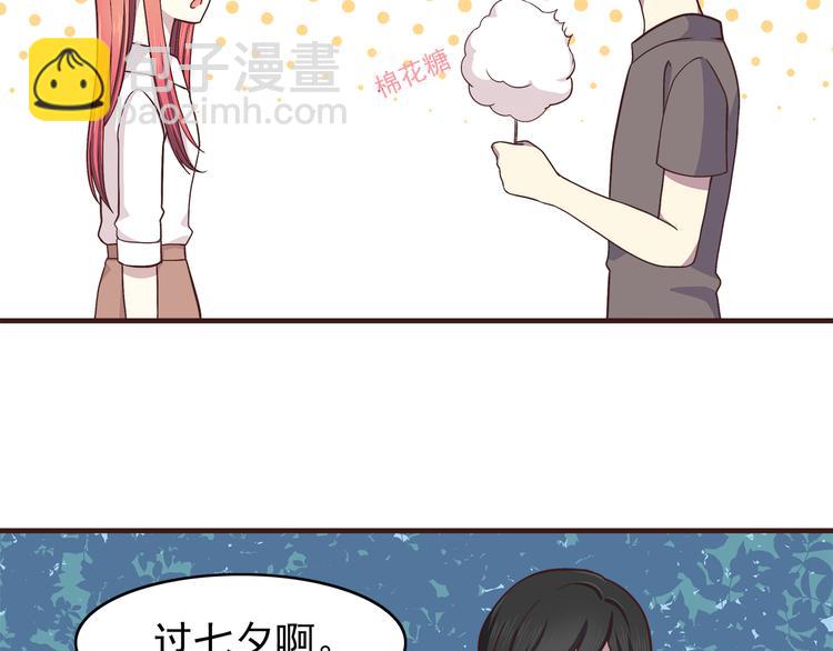 第61话 我真的想和你在一起-第63话