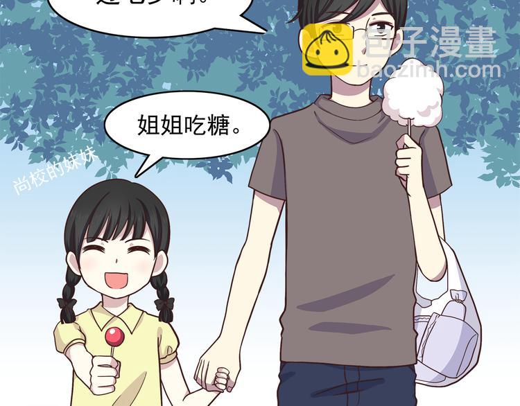 第61话 我真的想和你在一起-第63话