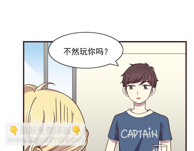第61话 我真的想和你在一起-第63话
