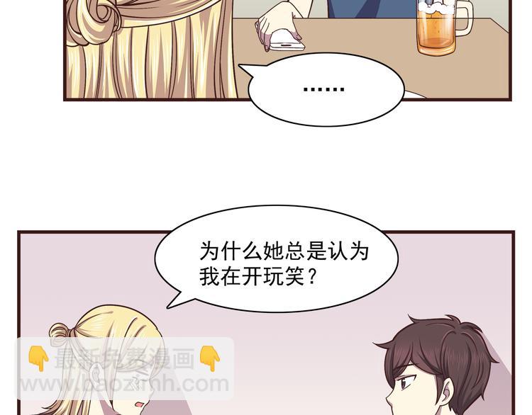 第61话 我真的想和你在一起-第63话