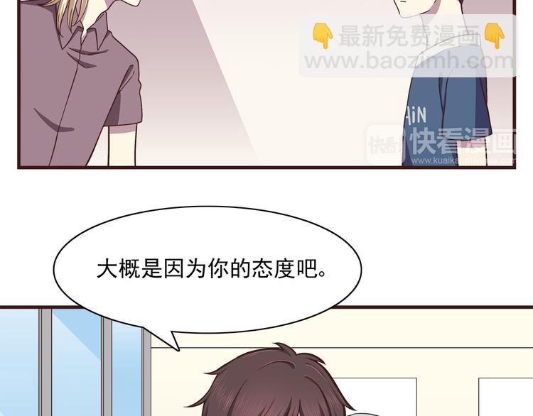 第61话 我真的想和你在一起-第63话
