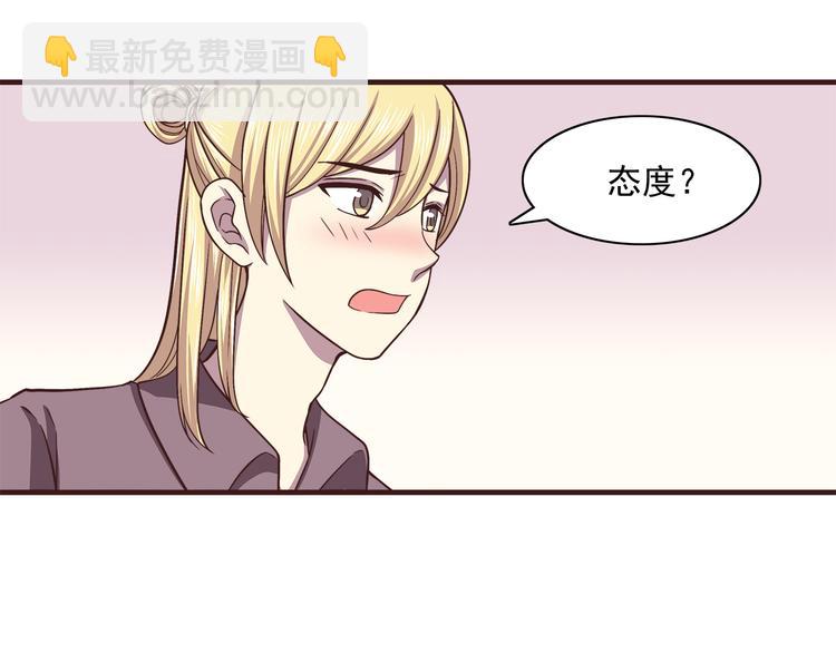 第61话 我真的想和你在一起-第63话