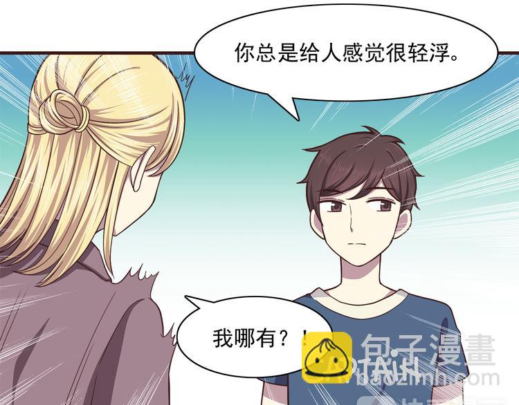 第61话 我真的想和你在一起-第63话