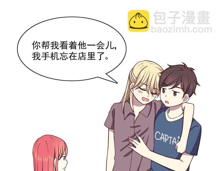 第61话 我真的想和你在一起-第63话