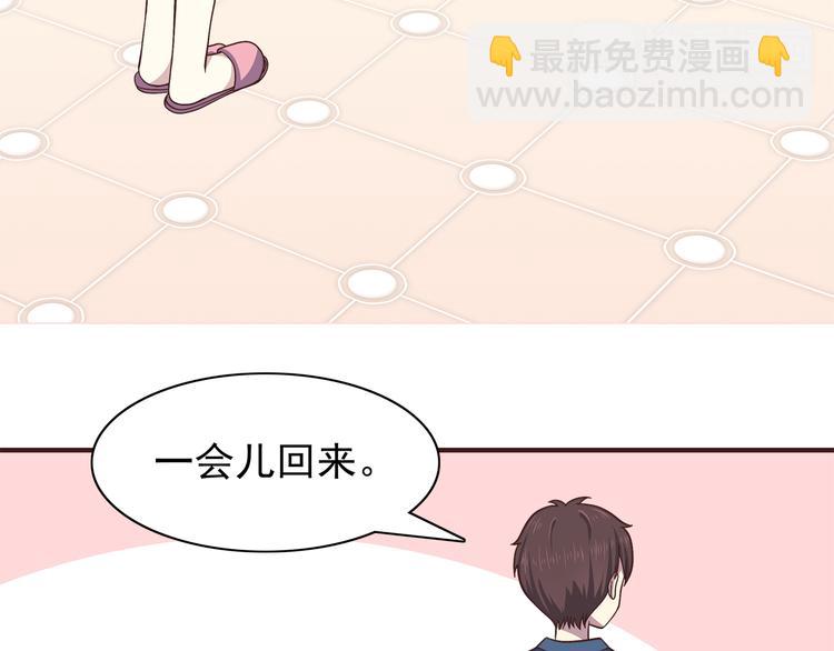 第61话 我真的想和你在一起-第63话