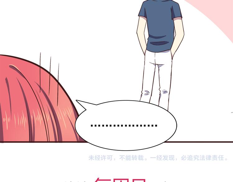 第61话 我真的想和你在一起-第63话