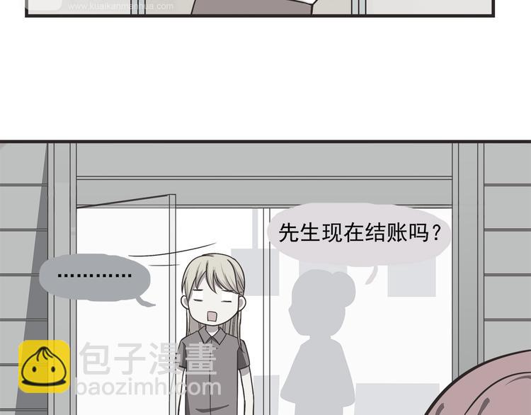 第61话 我真的想和你在一起-第63话