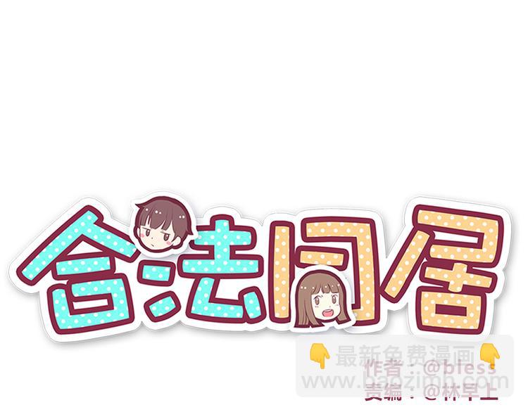 第61话 我真的想和你在一起-第63话