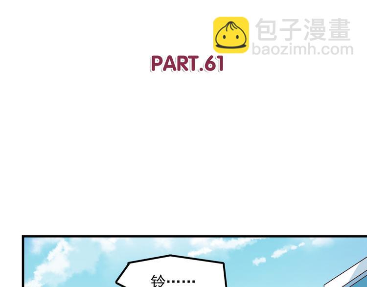 第61话 我真的想和你在一起-第63话