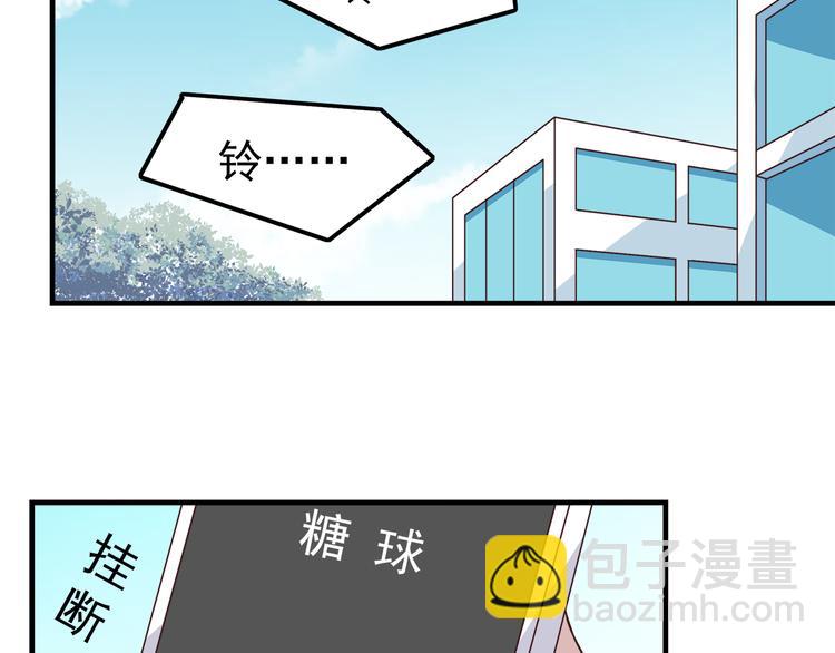 第61话 我真的想和你在一起-第63话