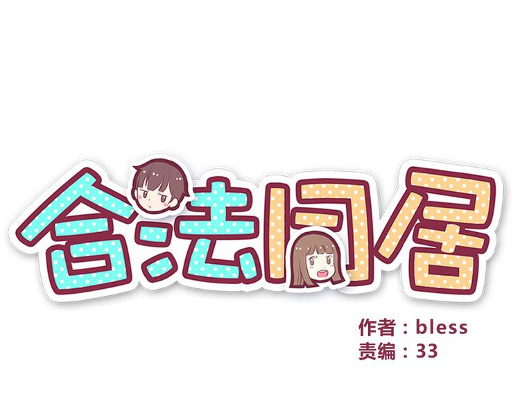 第63话 亲吻-第65话