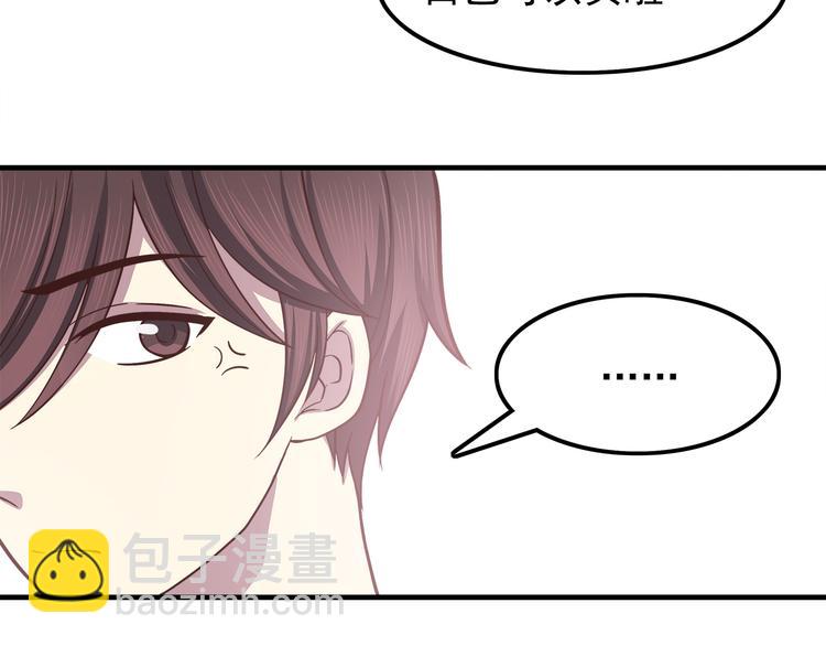 第63话 亲吻-第65话