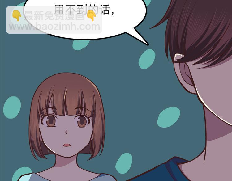 第63话 亲吻-第65话