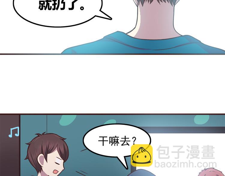 第63话 亲吻-第65话