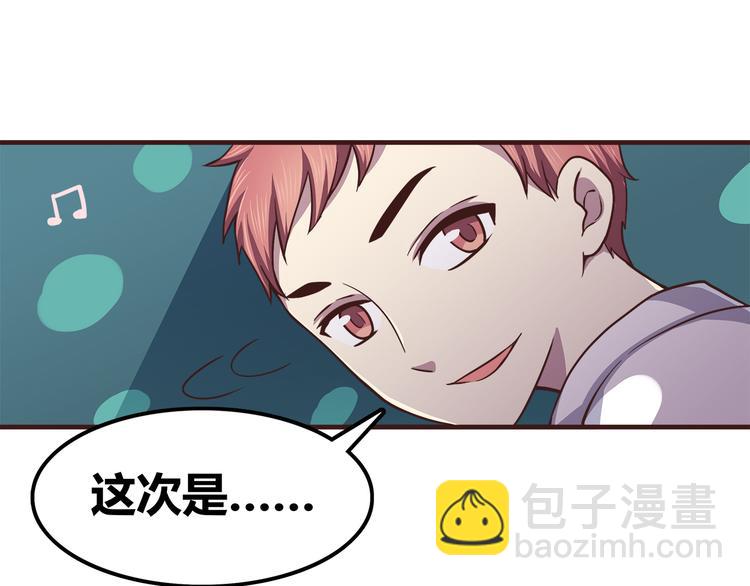 第63话 亲吻-第65话