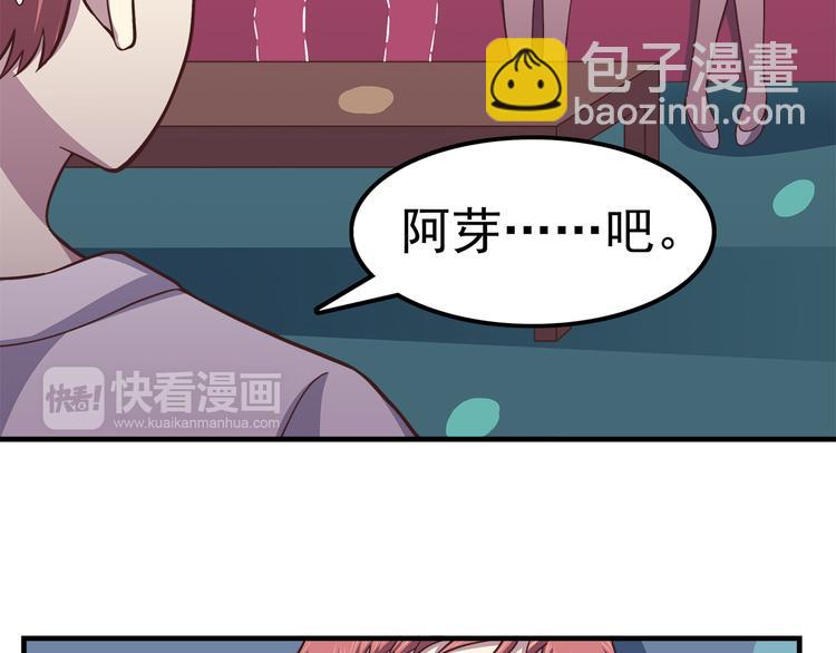 第63话 亲吻-第65话