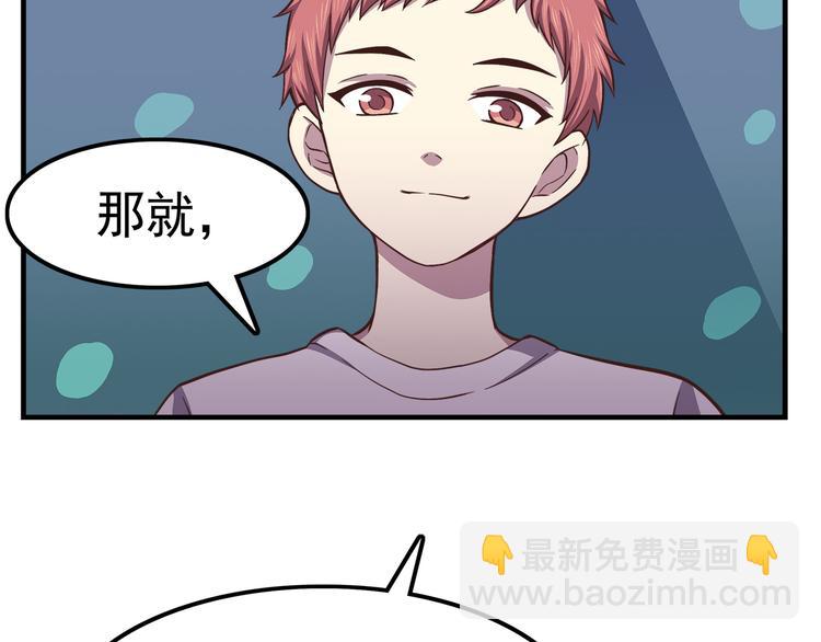 第63话 亲吻-第65话
