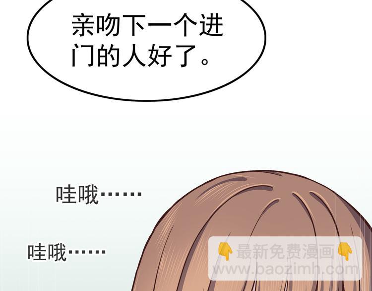第63话 亲吻-第65话
