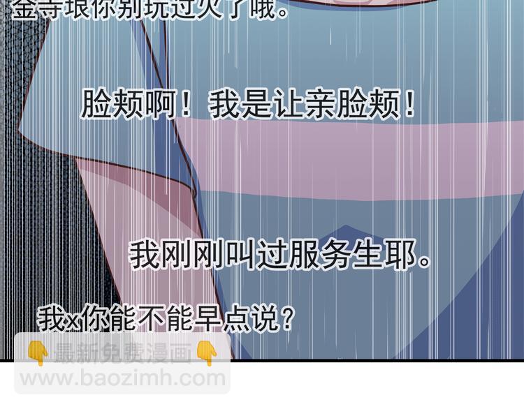 第63话 亲吻-第65话