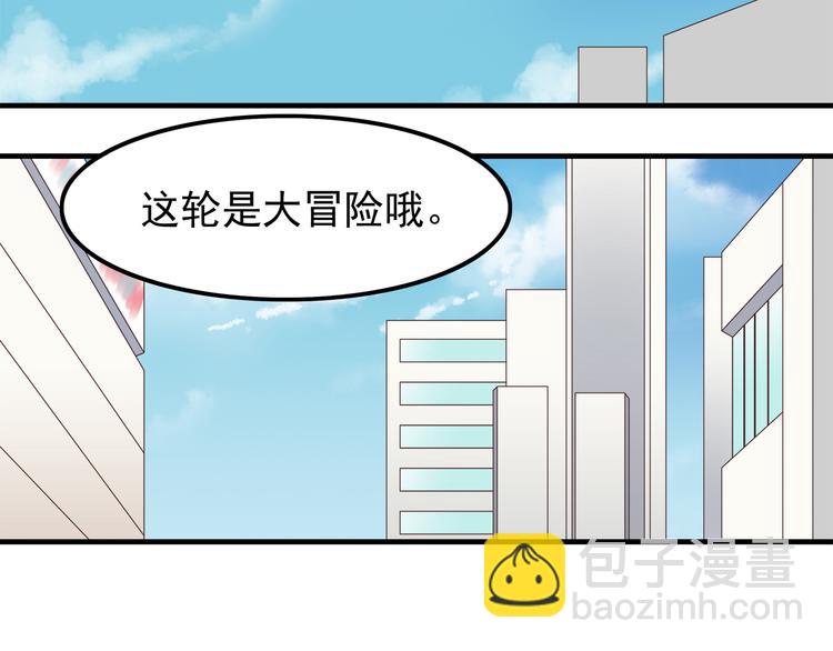 第63话 亲吻-第65话