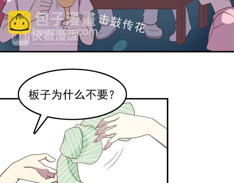 第63话 亲吻-第65话