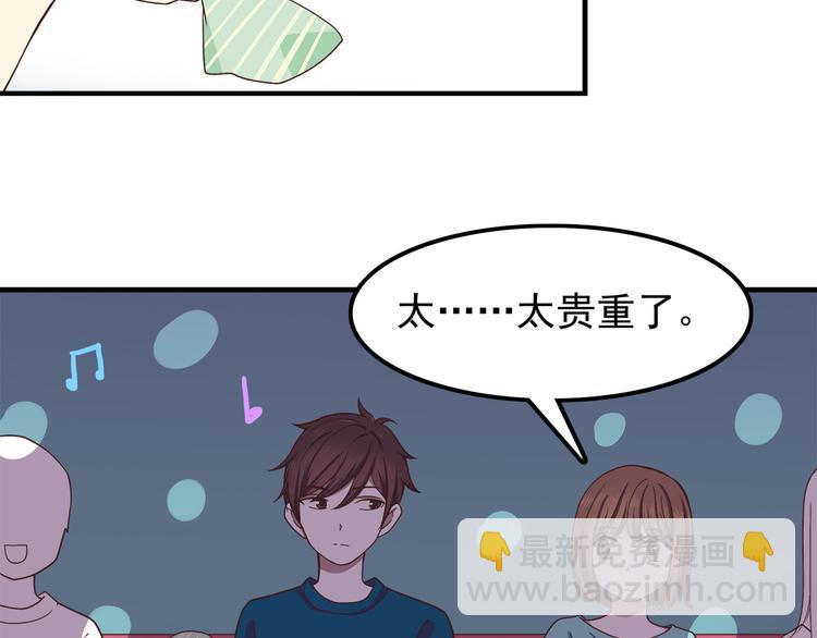 第63话 亲吻-第65话
