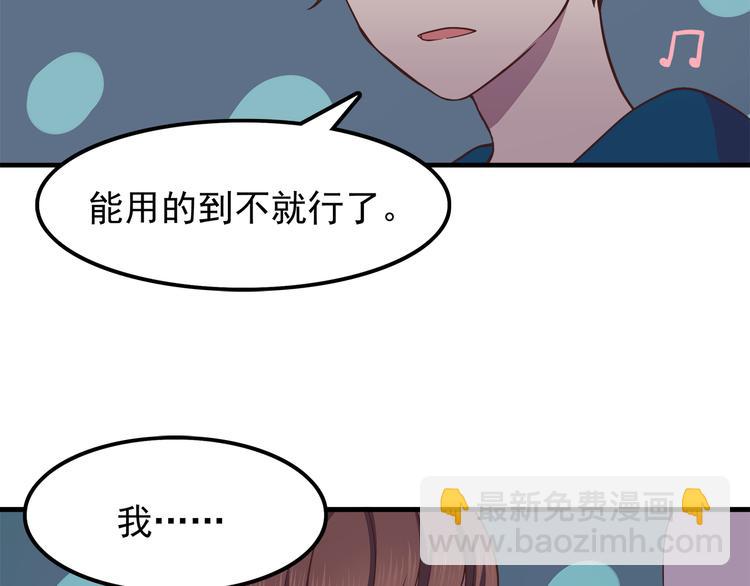 第63话 亲吻-第65话